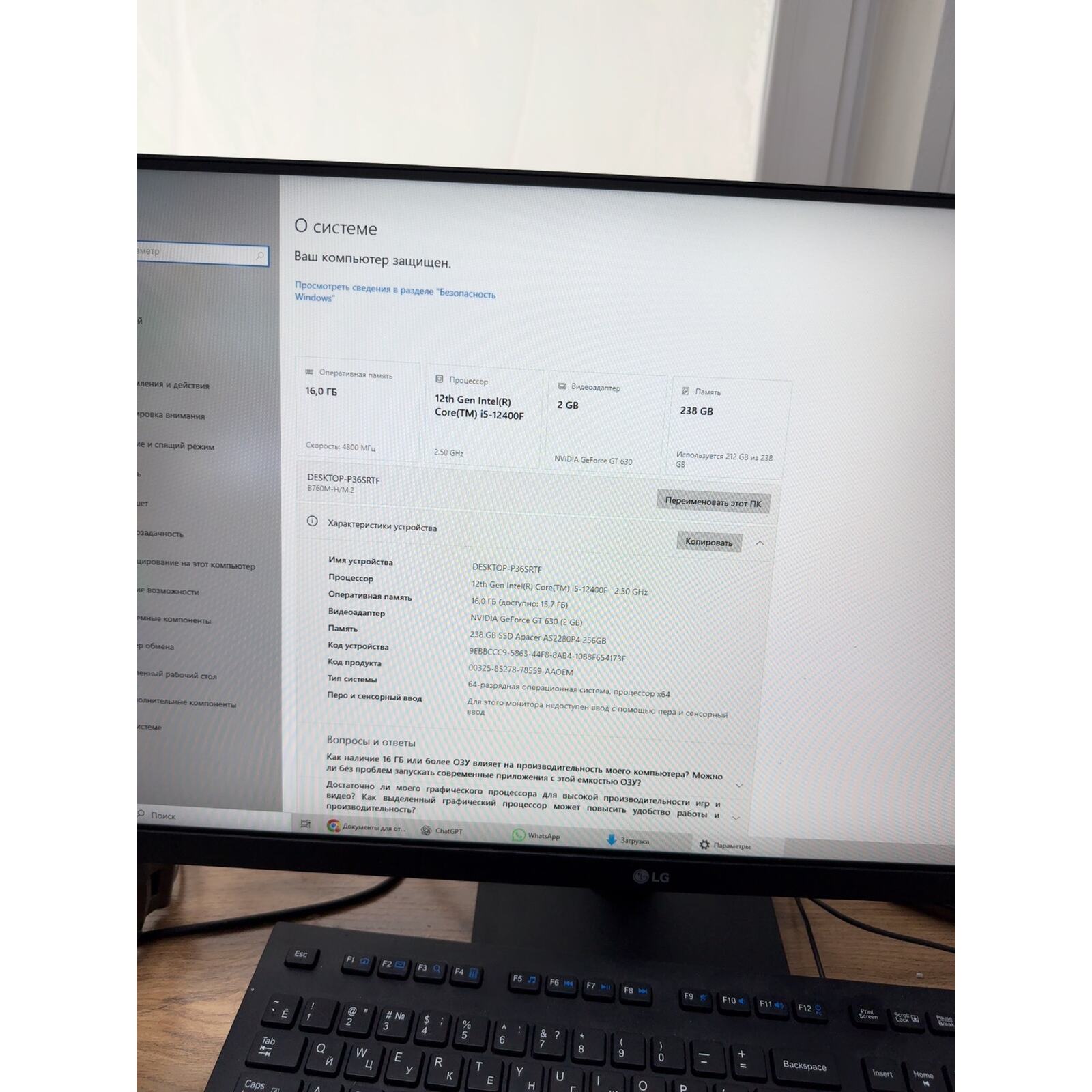 Игровой ПК Intel Core i5-12400F, 16GB RAM, GT 63 — фото 3
